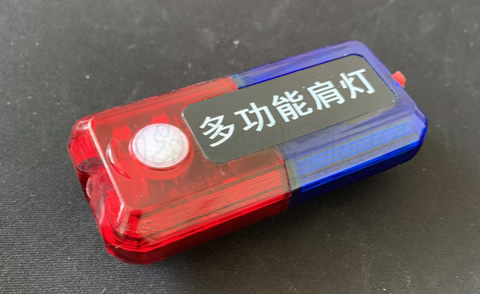 尚為肩燈實物圖 尚為肩燈實物圖